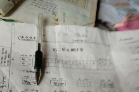 新和情组成四字成语组词组