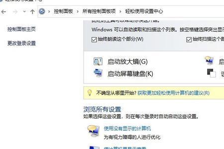 win键一直处于长按状态怎么回事