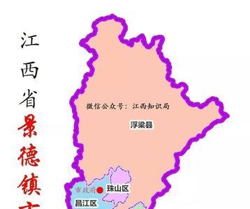 区政是什么意思