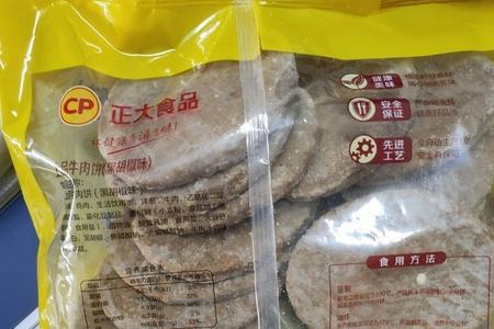 正大上品牛肉饼热量