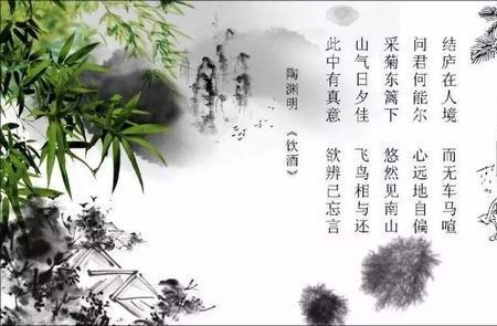 滩字的诗句陶渊明