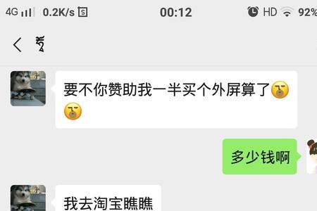 社慧通怎么退款