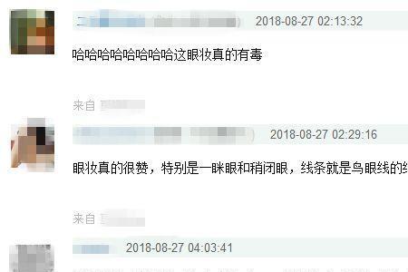 泰蜜是明慧的师傅吗