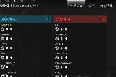 cod19怎么改名