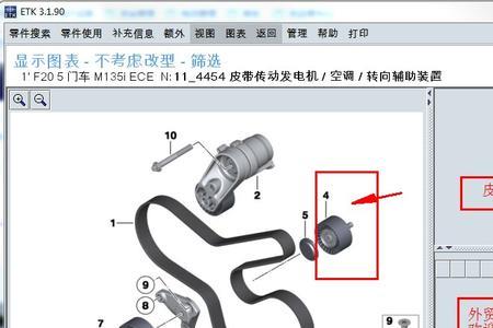 宝马320发电机皮带涨紧器怎么拆