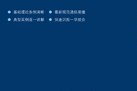 建筑电气工程线路的作用主要有