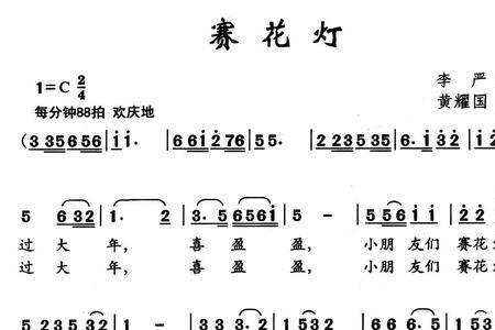 陕北最红的十首歌儿歌