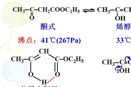 醛羰基和酮羰基的区别