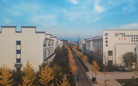 辽宁师范海华学院怎么样