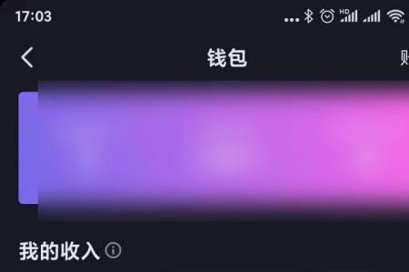 抖音直播10万赞能奖励多少