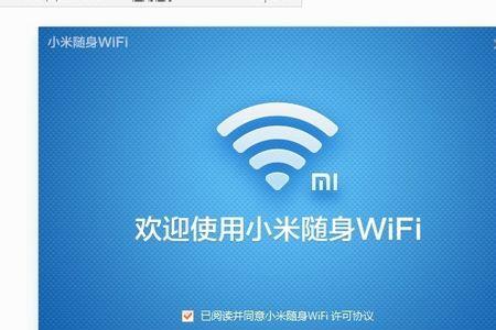 随身wifi绿灯一直闪搜索不到网络