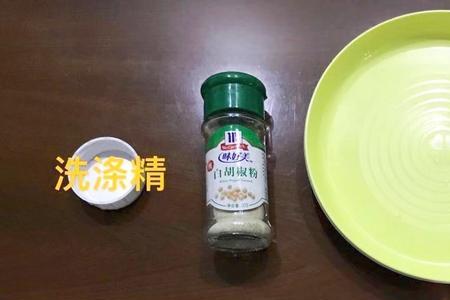 洗洁精的正确用法是怎样的