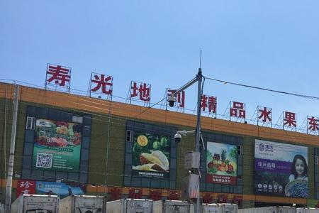 抚顺肉联厂批发市场营业时间