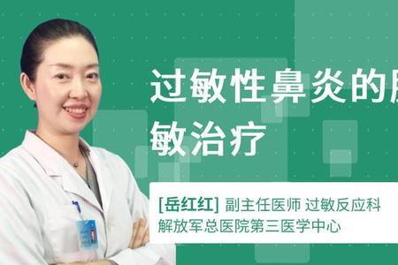 脱敏区是什么意思