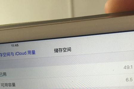 ipad换内存会有什么损坏