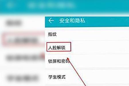 华为mate20pr0通话录音怎么弄