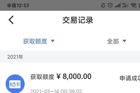 中原消费金融对公账户靠谱吗