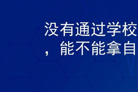 机械工程专业要英语过四级吗