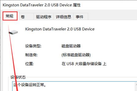 u盘复制速度5m每秒