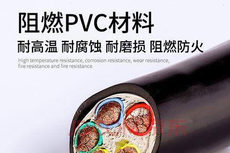 vvr电缆和yc电缆的区别的区别