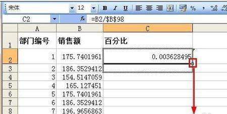 百分比累加用什么公式