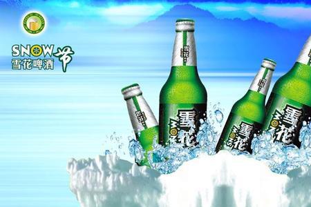 西湖啤酒被雪花收购了吗