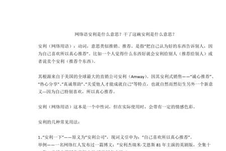 言辞缜密是什么意思