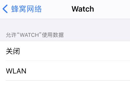 iphone不会自动切换蜂窝数据