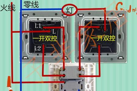 一开一关的简易开关怎样接线