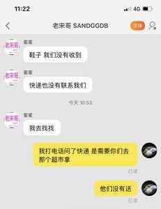 极兔快递投诉12305什么后果