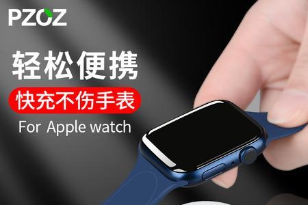 iwatch充电器不用原装可以吗