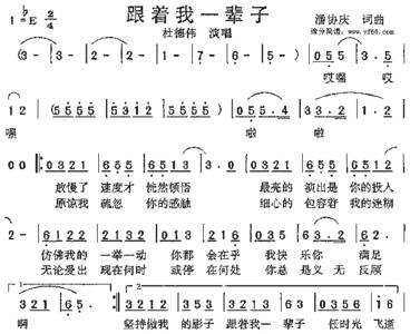 短短一辈子歌曲原唱