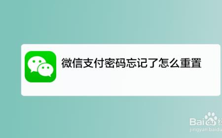 vivo怎么把微信支付改成面部支付