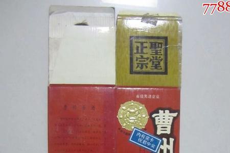 菏泽少康酒厂怎么样