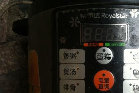 筋膜枪显示e1什么意思