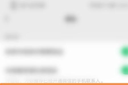 怎么设置手机号添加微信