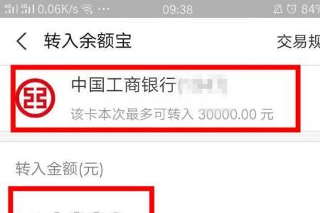 惠支付里面的钱怎样转入银行卡