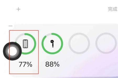 手机怎么查还有百分之多少的电