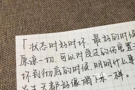 后悔有用吗什么意思