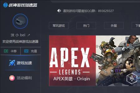 火男kfc皮肤steam能领取吗