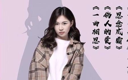 一曲相思情难了原唱