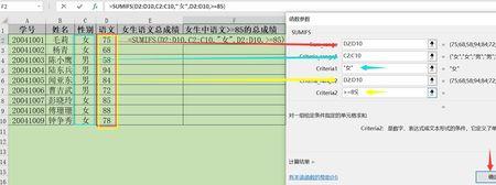 怎么区分总分和分总