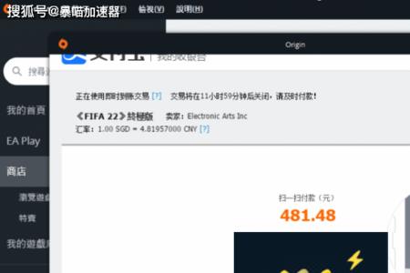 origin怎么授权Steam