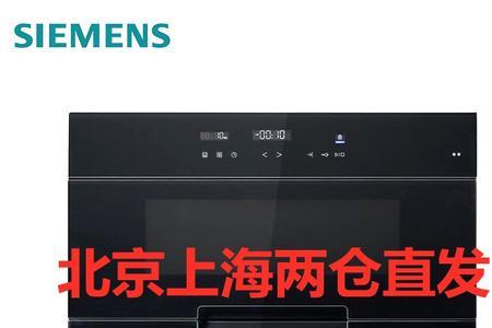 西门子消毒柜怎么强制关闭