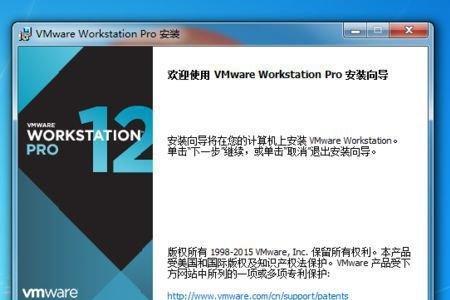 vmware虚拟机安装win10好处