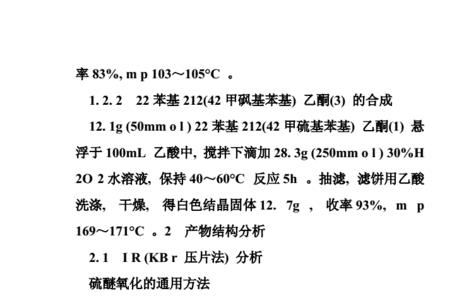 醚键亲水吗