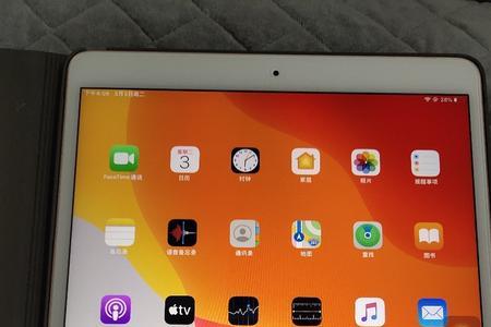 ipad3系统升级到哪个版本最流畅