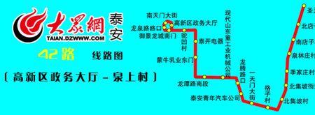 泰安公交23路线停运了吗