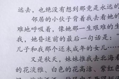 经常怀念的意思