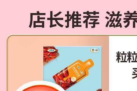 中粮的保健品靠谱么